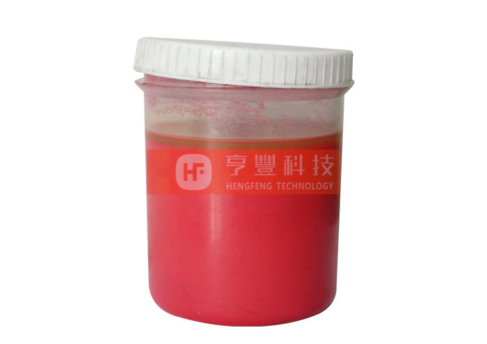 PVC Dip Coating Plastisol (Pink)